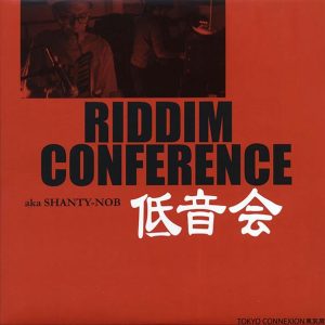 Riddim Conference (Shanty-nob) - Riddim Conference (Japan press) (180g) (white vinyl)