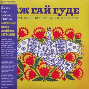 Various - Even The Forest Hums: Ukrainian Sonic Archives 1971-1996 (2xLP) (sky blue/sunflower yellow vinyl)