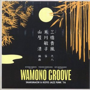Kiyoshi Yamaya, Toshiko Yonekawa, Kifu Mitsuhashi – Wamono Groove: Shakuhachi & Koto Jazz Funk ’76 (180g)