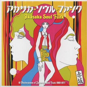 Various - Akasaka Soul Funk 1969-1977 (180g)