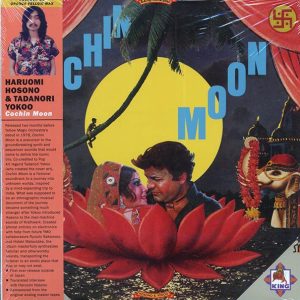 Haruomi Hosono & Tadanori Yokoo - Cochin Moon (ltd. ed.) (yellow vinyl)