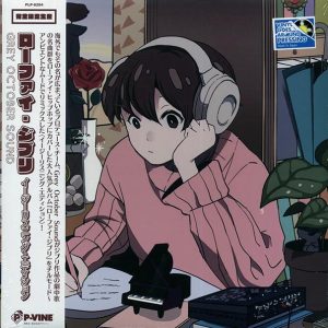 Grey October Sound - Lo-Fi Ghibli: Easy Listening Edition (Japan press)